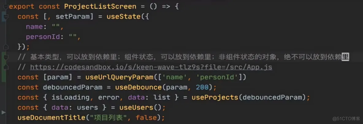 学习笔记jira项目47-useMemo解决依赖循环问题2_学习_03